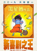 欧美理论在线