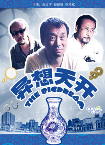 欧美理论在线